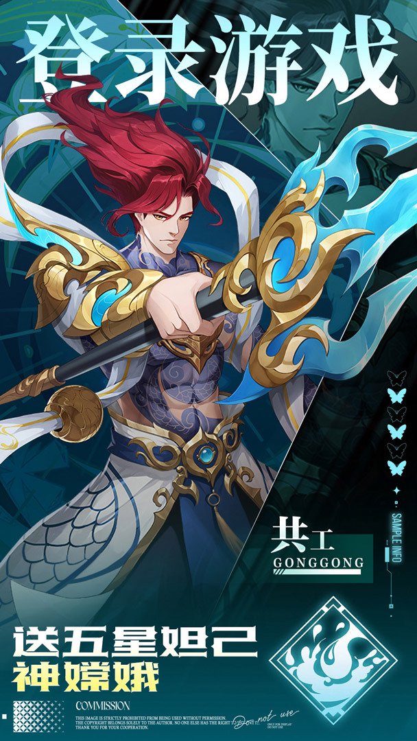 九州群将录二倍版图3