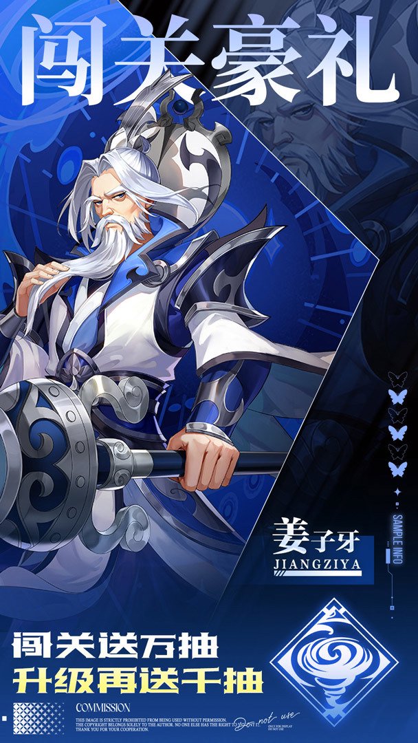 九州群将录二倍版图2