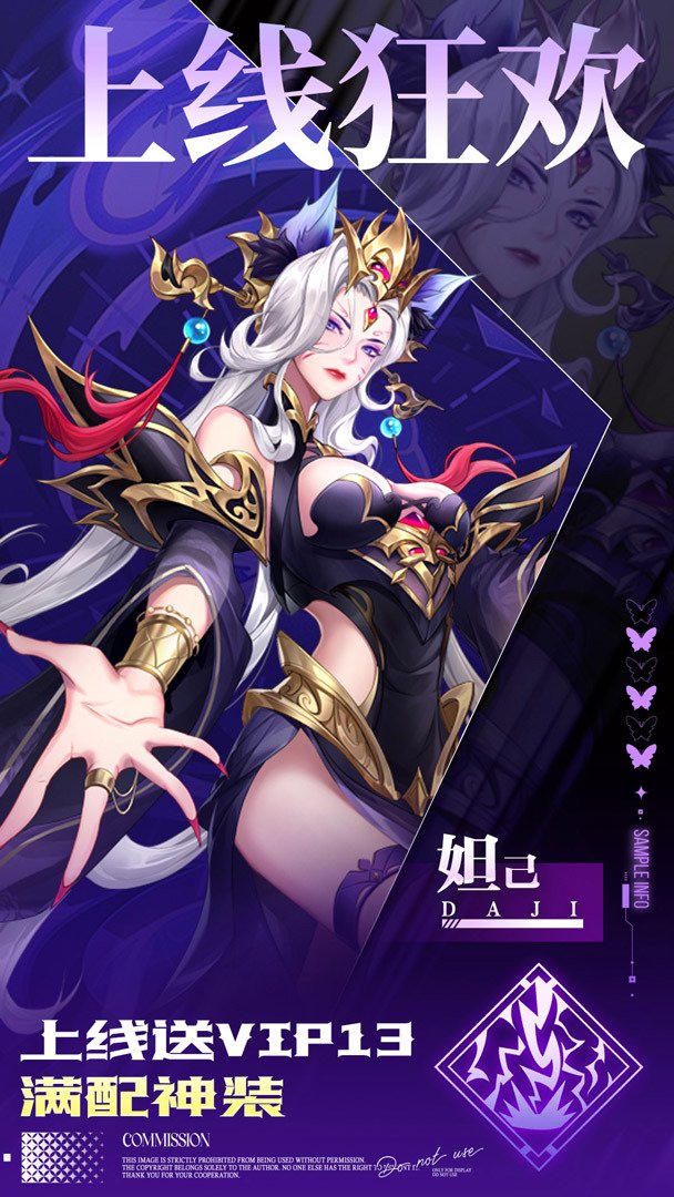 九州群将录二倍版图5