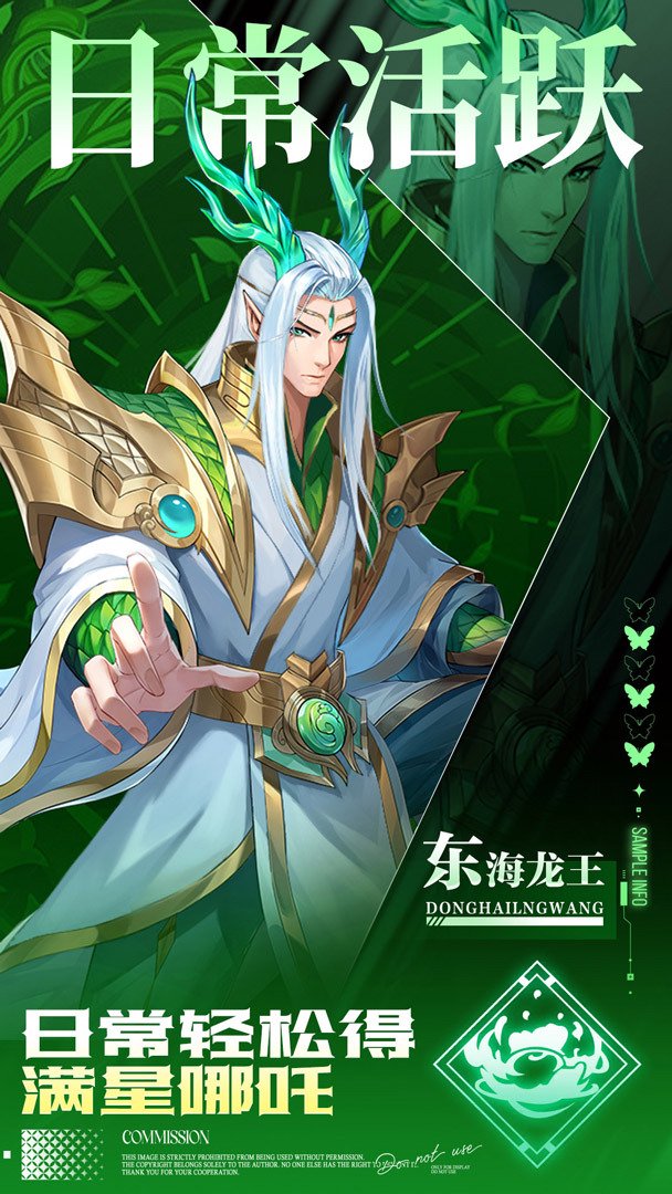 九州群将录二倍版图4