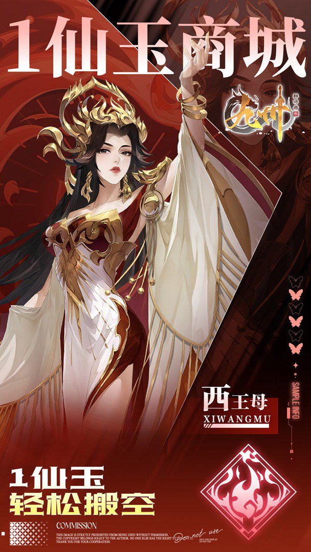 九州群将录二倍版图1