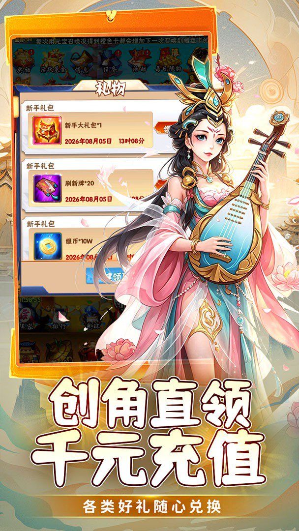 银河战魂0.10折安卓版图2
