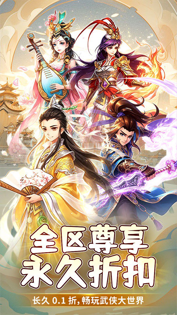 银河战魂0.10折安卓版图3