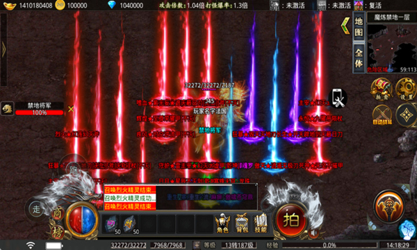 天神复古寒刀归来(4)