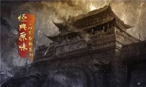 武侠单职业wu529图1