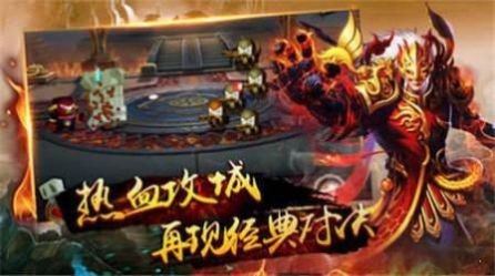 武侠单职业传奇手游图1