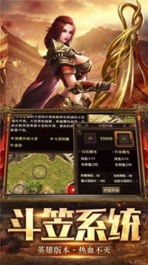 传奇新服单职业图1