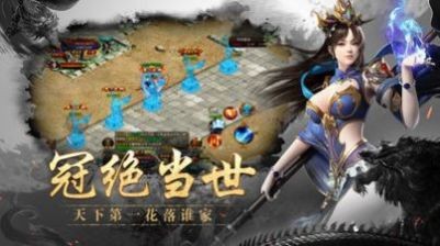 冰龙传奇官方正版图1
