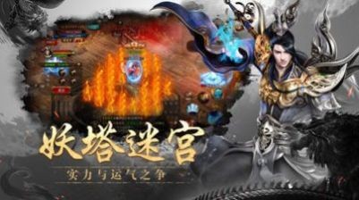 冰龙传奇官方正版图3