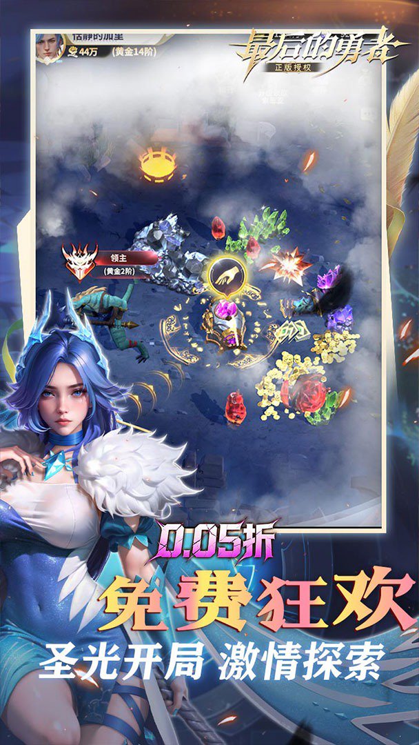 最后的勇者0.05折天汉化版图3