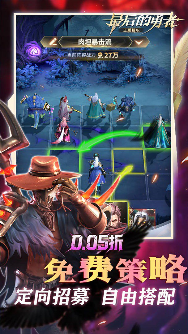 最后的勇者0.05折天汉化版图2