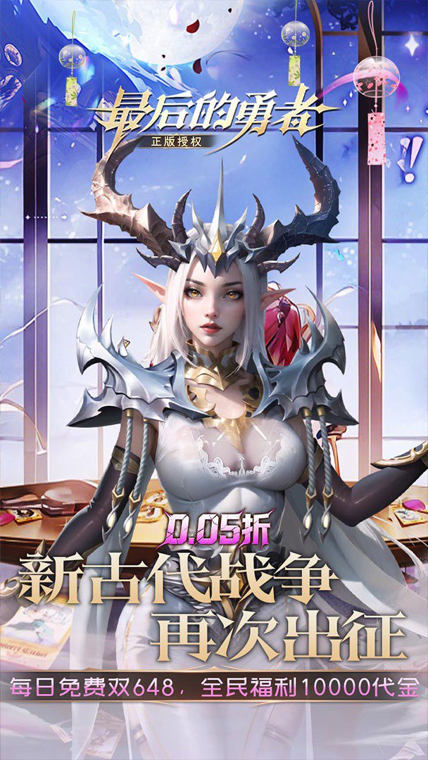 最后的勇者0.05折天汉化版图4