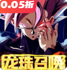 耀世格斗送五星英雄 V1.1