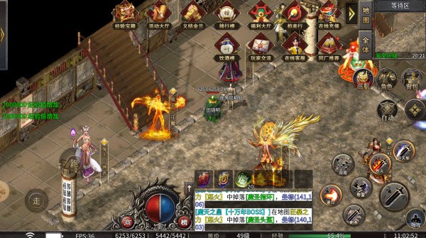天瑞杀神恶魔图2