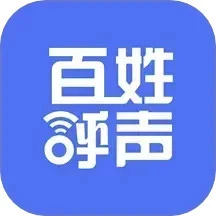 百姓呼声官网版