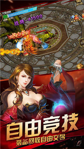 冰皇传奇逍遥志最新版本图1