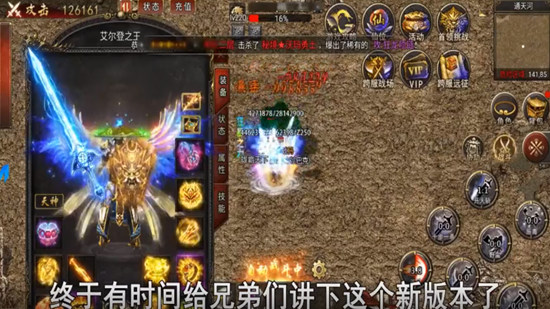 屠龙圣域冰皇传奇免费版图2