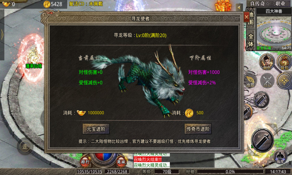 怒火风云(3)