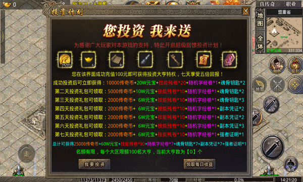 怒火风云(4)