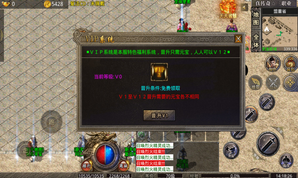 怒火风云(2)