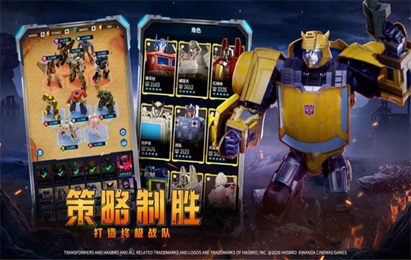 变形金刚新纪元图1