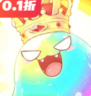 魔力宝贝：启程0.10折折扣版 V1.0.3