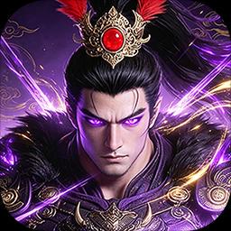 荣耀文明内置3.50折手机版 V3.0.6