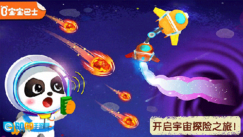 奇妙星际宇航员手游免费版图1