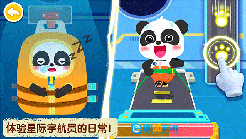 奇妙星际宇航员手游免费版图2