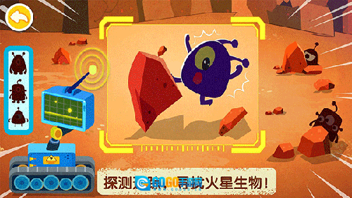 奇妙星际宇航员手游免费版图4