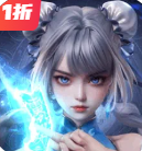 剑御龙城内置1.00折官方版 V1.0