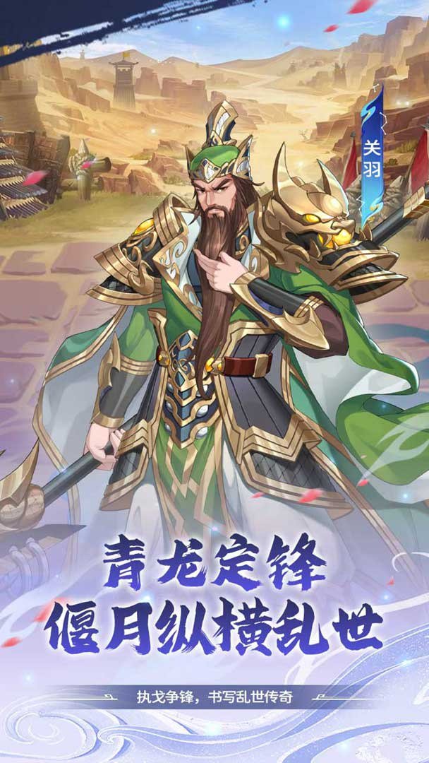 勇者防御内置1.00折免费版图3