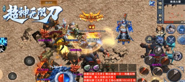 天官超神无限刀官网版图1