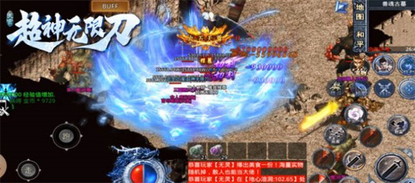 天官超神无限刀官网版图2
