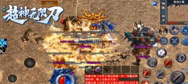 天官超神无限刀官网版图3