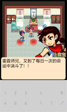 口袋神兽三国志游戏无广告版图3