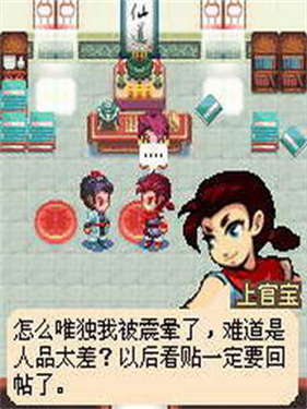 口袋神兽三国志游戏无广告版图2