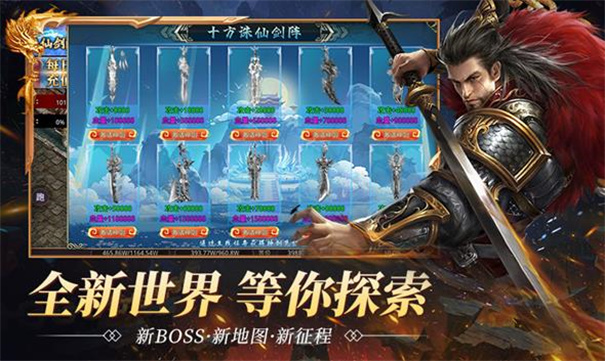 屠龙圣域之九龙拉棺图1