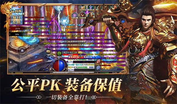屠龙圣域之九龙拉棺图3