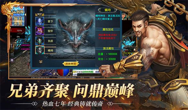 屠龙圣域之九龙拉棺图2