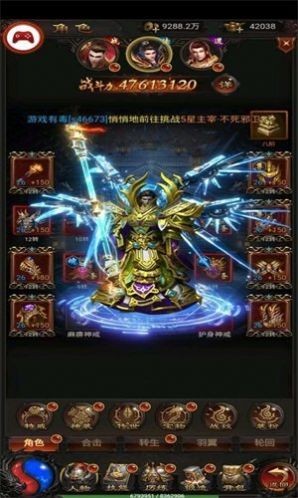 屠龙圣域大极品官网最新版图2