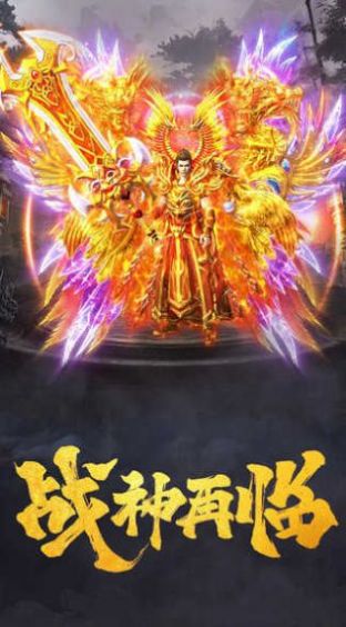 传奇天命1.80图4