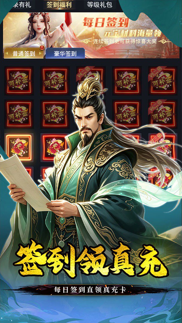 不朽之城0.05折手机版图1