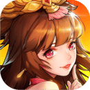 放开那三国2免费版