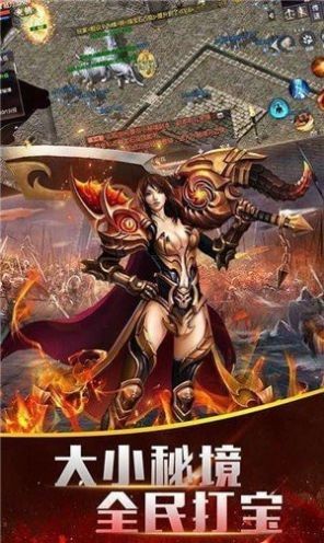 屠龙圣域无限灵符最新版本图3