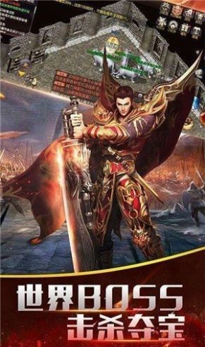 屠龙圣域无限灵符最新版本图2