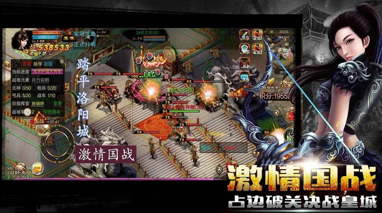 屠龙圣域无双之王手机版图2