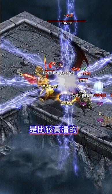 屠龙圣域攻速火龙最新版本图3