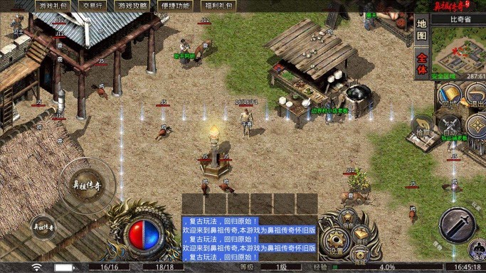 千喜鼻祖传奇无广告版图3