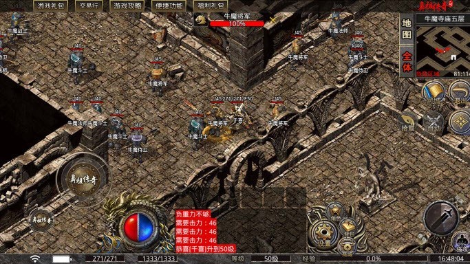 千喜鼻祖传奇无广告版图2